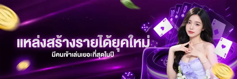 168mawinbet